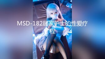 STP30855 9分颜值极品女神！好久没播回归！女仆装白丝袜，自摸揉搓骚穴，低低呻吟娇喘，让人欲罢不能