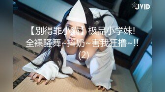 《女神嫩妹足交控必备》最新666元电报群福利~珠海美腿玉足小姐姐推特网红LISA私拍~龟责榨精裸足丝袜推油精射