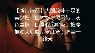 【真实约学生妹】白虎一线天粉穴，无套干嫩妹，美穴特写，肉缝足以勾起欲望