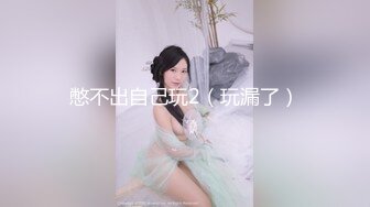 【新片速遞】 良家少妇在家偷情 边操边打电话 被无套输出 控制力还蛮强 