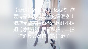 肥白胖妞 丰腴肥女 超好