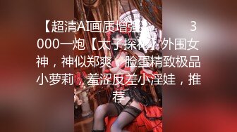 高颜值女神级妹子黑色吊带长裙真是性感诱人，前凸后翘奶子饱满鼓胀，看的口干舌燥揉捏舔吸啪啪狂操猛力叫床