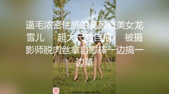 【新片速遞 】尝试让老婆看着国产片吃鸡❤️没想到她吃得津津有味看得津津乐道~ 