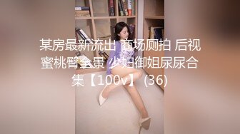 学院派的小美女 美腿丝足诱惑 黑色和肉色丝袜翘起美臀 趴着后入