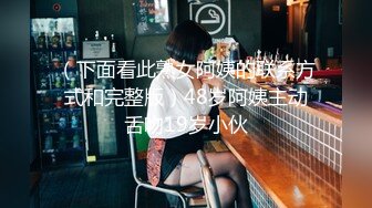 专约良家大神『jaacckk999』最新流出❤️实习教师 淘宝模特 高校女大学生 众多骚婊 羡慕大神的钞能力 夜夜做新郎淘宝模特 (8)