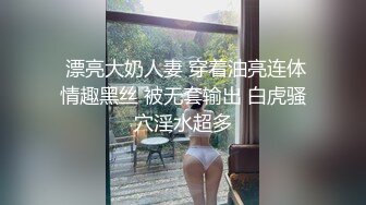 [亞洲無碼] 高端泄密流出视图高学历海归情侣杭州潘玲玲和眼镜男友日常性爱自拍[RF_MP4_321MB]