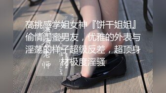 同事老婆好味道情趣内衣高技术