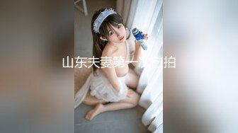 先来一小段女上 本月27号上海有姐姐约吗?