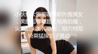 绿奴老公带下属玩弄自己老婆的!