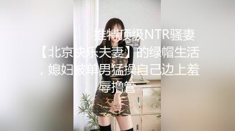  姐妹榨汁机让有钱大哥双飞，丝袜高跟好身材两个极品尤物，一个舔鸡巴一个舔菊花