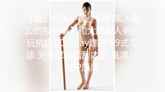 【新速片遞】  漂亮美女69吃鸡啪啪 皮肤白皙 小娇乳 小粉穴 被大鸡吧无套输出 骚叫连连 淫水泛滥 内射满满一鲍鱼 