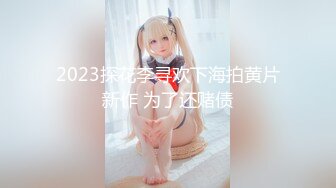 【新片速遞】你的老婆有我的老婆骚吗？黑丝袜、紫色内裤，OL服、性感大屁股，翘起来疯狂吃鸡！