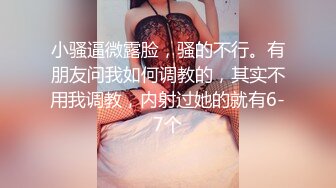 【赵探花】找骚女技师特殊服务，穿上黑丝翘臀乳推，边搞边说骚话，舔舒服了一顿爆操