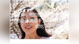 【新片速遞】短发女神甜美脸庞小小桃花唇，道具自慰秀，不停的用道具头刺激阴蒂