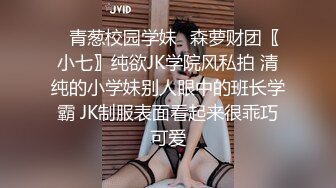 【新片速遞】  ⚫️⚫️人妻少妇控必备，粉丝专属91淫荡夫妻【盘丝大仙】VIP福利，各种紫薇啪啪呻吟声好听，对话超级淫荡