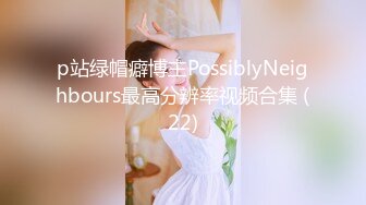 精致美女与摄影师先拍摄，把持不住开操