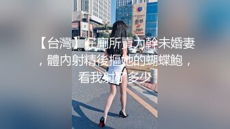 泄密流出淫荡人妻韵味白皙大奶少妇愤青的骚妻户外高速公路 露奶开车 闹市区在车内口交 视频艳照 (4)