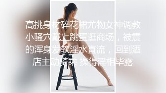 后入成都大胸妹妹