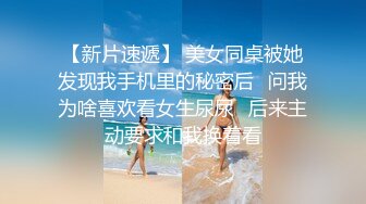 我的情人珍珍系列——磨B