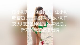 同父异母的姐姐称后妈是小三被弟弟中出怒射解恨 -网红 糖糖