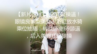 夜店泡的漂亮纹身软妹子 连续抽插嘤咛呻吟 抱着操给力