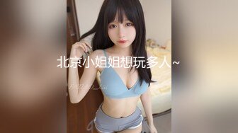 女人戴假屌和男人互插 上集