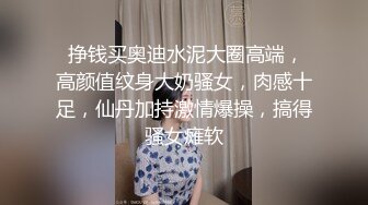 健身肌肉与鬼滅汁刃激操