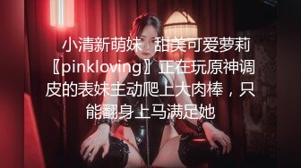 【长腿❤️反差女神】水冰月✿ 极品窈窕身材气质御姐 吸吮鲜甜美味蜜穴 圆润雪乳 女上位榨汁角度超赞 大屌无情爆操