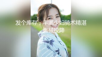 女神堕落了真痛心，【琪琪大学生】繁忙的一周，是谁对女神下手这么狠，一点儿也不怜香惜玉