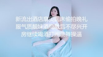 网黄推特摄影师专属学妹玩物 原神Cos甘雨の性体盛宴