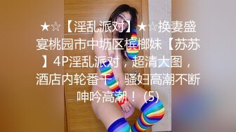 宝贝悠然清纯系女神完美身材激情大秀，露脸性感热舞扭动好身材，听狼友指挥掰开骚穴给狼友看，口交假鸡巴真骚1