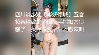  贫乳小女友来家里操逼 正入抽插爽的娇喘呻吟 很是享受