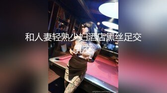 【新速片遞】  清纯反差学妹⭐JK过膝长筒白袜大长腿美少女 清纯与风骚并存，表面乖巧的萌妹子背地里是个小骚货，给骚逼干的淫水泛滥