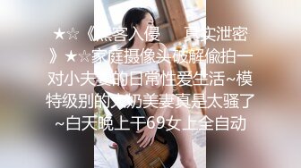 STP26863 网红新人御姐 和漂亮闺蜜双女秀 白丝美腿  猛扣小穴 白浆不断流出 玻璃棒深插搞爽了 VIP0600