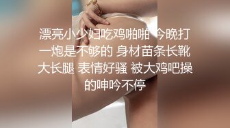 STP31088 国产AV 天美传媒 TMG092 大三女儿用骚鲍换包包 王以欣