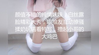 【新片速遞】 喜欢被调教19美少女！没有男人道具自慰！情趣装吊带黑丝，多毛小骚逼，假屌抽插喷尿，小美女太骚了