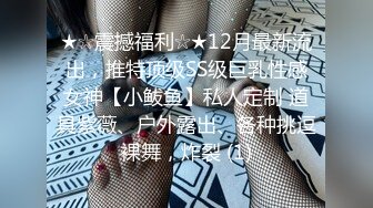 潮噴淫娃禦姐【小水水】自慰高潮完了還要吃雞巴 被幹的噴水不止，乳搖盛宴頂級震撼