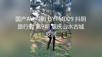 两对夫妻4P吊带连体网袜骑脸舔逼，交换操上位骑乘后入