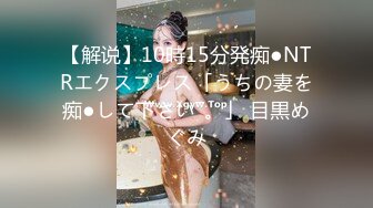 STP17376 极品外围小姐姐，播音系美少女，高颜值女神大长腿，沙发抠穴啪啪一小时只约高端