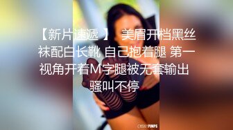 【极品反差婊】澳洲留学妹为拿绿卡勾搭老白男，吃大白吊，被大屌无套狂艹，超级无情