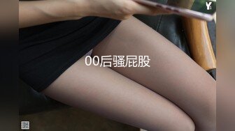 ★☆高端泄密☆★年末来了个王炸 曾经面试过北影的极品大美女【冷冷要命】脸蛋精致高级，气质一流，蝴蝶逼模特身材黑丝，完美女神必看V (3)