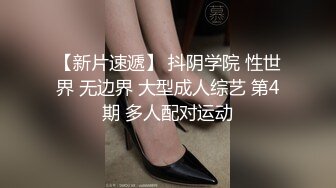 嘉琪良妻 老公身上得不到滿足，會所男技師爲黑絲騷婦推油按摩止癢，這春聲聽得陶醉人