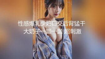 蜜桃传媒PMC411绿帽父乱伦报复怒操大胸女儿