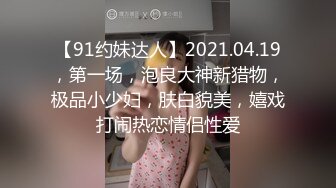 日常玩弄老婆的小穴