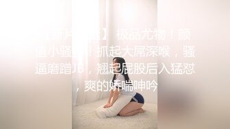 体格健硕大J8年轻小伙SPA水疗保健会所体验冰火一条龙全套服务看着很爽太兴奋还舔小姐BB把小姐弄疼了对白刺激