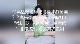 杭州夫妻三根齐入 你喜欢吗