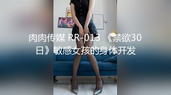 顶级大神【elc调教师】能肏能玩，各种模特网红女神滴蜡走绳喝尿露出羞耻训成母狗