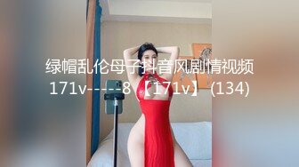 爱豆传媒IDG5514儿子的女班主任被我成功约炮