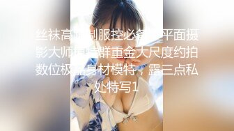  肉感十足颜值美女给炮友交自慰诱惑，展示活隔着舔弄，单腿网袜翘起屁股露肥逼