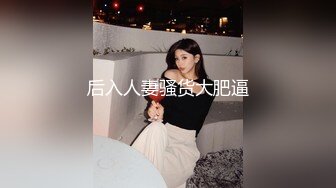 ❤️【推特 jiujiangbaby】性感兔女郎红底高跟开档丝袜 让小哥舔逼无套抽插，后入爆草好骚啊